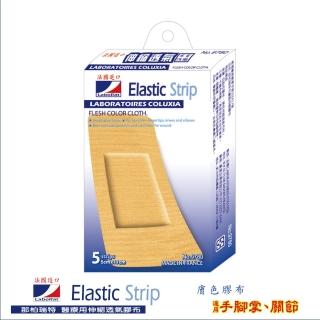 【LaboRat那柏瑞特 可盧雅伸縮膠布 未滅菌】伸縮膠布5片(5x10cm)