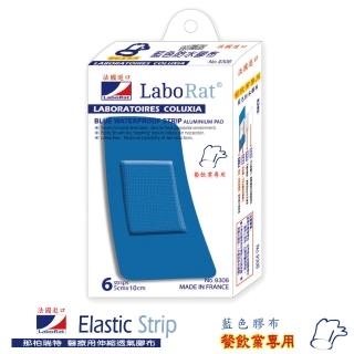 【LaboRat那柏瑞特 可盧雅伸縮膠布 未滅菌】藍色鋁膜防水膠布6片(5x10cm)