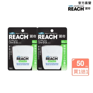 【REACH麗奇】潔牙線含蠟薄荷(50mlX2)