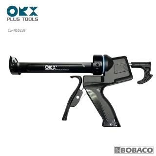 【ORX】不滴膠填縫膠槍 CG-M10159(中置有推桿/臺灣製/打糊槍/矽力康槍/單手打膠/高空必備)