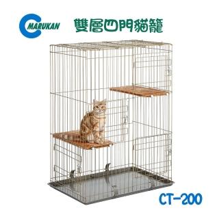 【Marukan】雙層四門多功能豪華電鍍貓籠 超大空間(寵物籠具 CT-200)