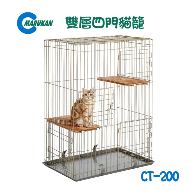 【Marukan】雙層四門貓籠(CT-200)
