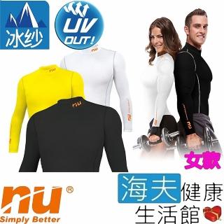 【海夫健康生活館】恩悠數位 NU 冰紗 緊身衣 女生款(4色任選)