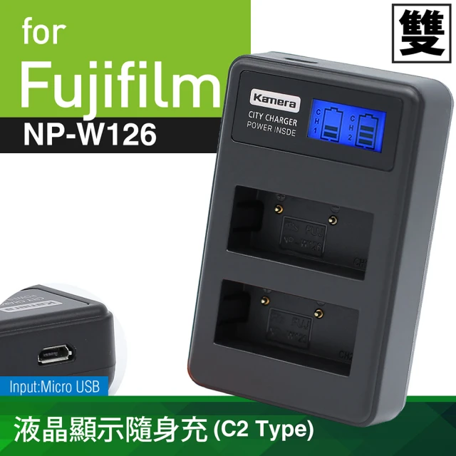 【Kamera 佳美能】液晶雙槽充電器 for Fujifilm NP-W126(NPW126)