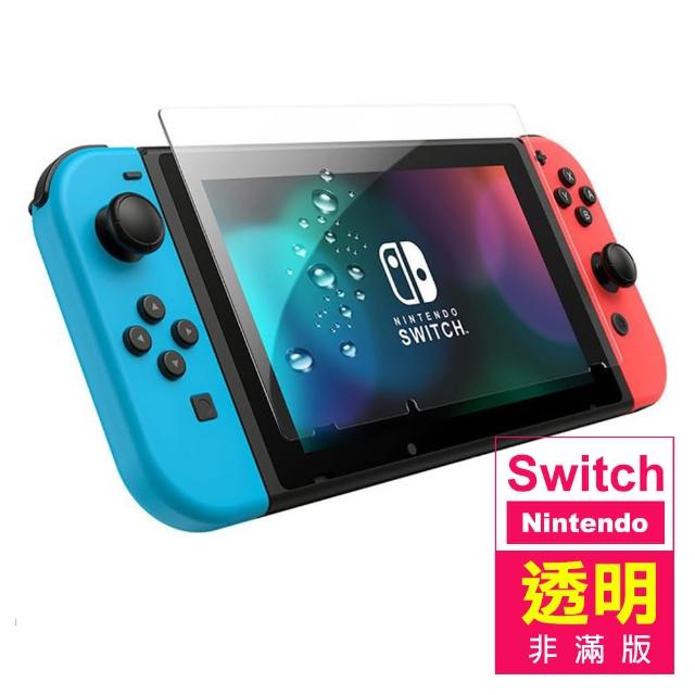 Switch 高清透明9H鋼化玻璃螢幕保護貼(Nintendo 任天堂保護貼)