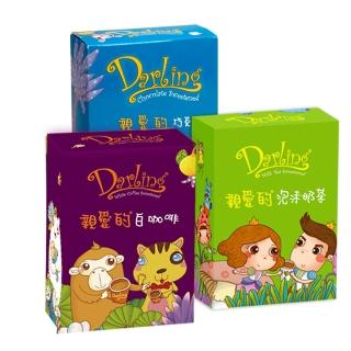 【親愛的】白咖啡沖泡飲品綜合組10包X3盒(共30包)