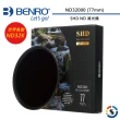 【BENRO 百諾】SHD ND32000 ND32K 77mm 圓形減光鏡(勝興公司貨)