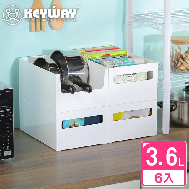 【KEYWAY 聯府】莉絲200廚房收納盒 長寬型-6入(附連結扣 鍋具碗盤 廚櫃整理盒 Green made 台灣製造)