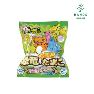 【台隆手創館】開運恐龍蛋泡澡球 入浴球