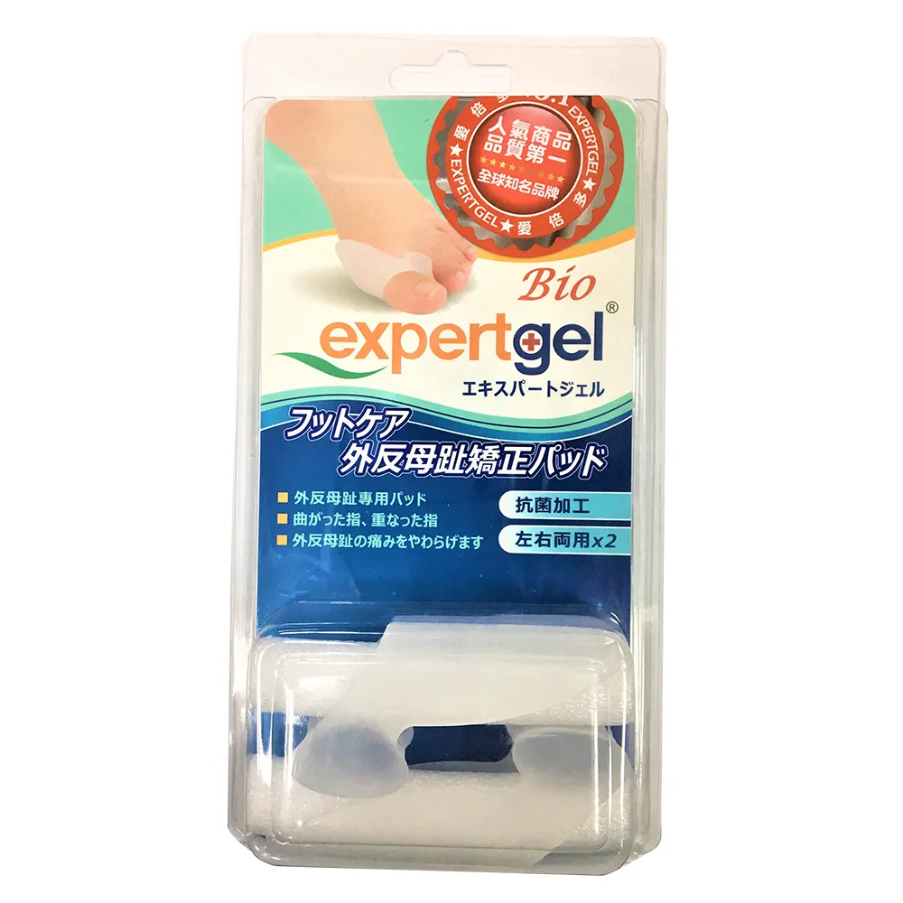 【Expertgel】台灣製 雙效拇指外翻凝膠墊 兩雙組(分趾套 護趾套 左右兼用)
