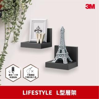 【3M】無痕 LIFESTYLE-L型層架 層板置物公仔收納掛架-黑色 17721B