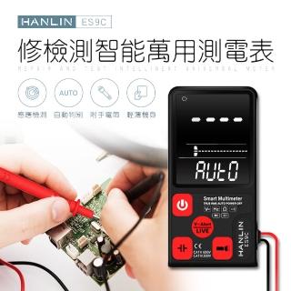 【HANLIN】MES9C電工檢測智慧測電表(測電表 電量檢測 電量錶 電量表 電量計 電量顯示)