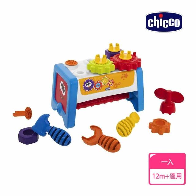 【Chicco 官方直營】Smart 2 Play益智趣味工具箱