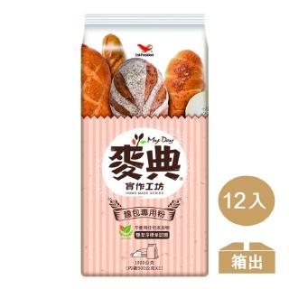 【統一】麥典實作工坊麵包專用粉1kg*12入/箱