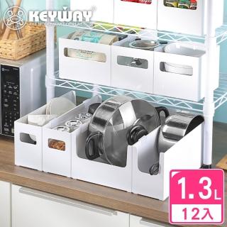 【KEYWAY 聯府】莉絲150廚房收納盒 方型-12入(附連結扣 鍋具碗盤 廚櫃整理盒 Green made 臺灣製造)