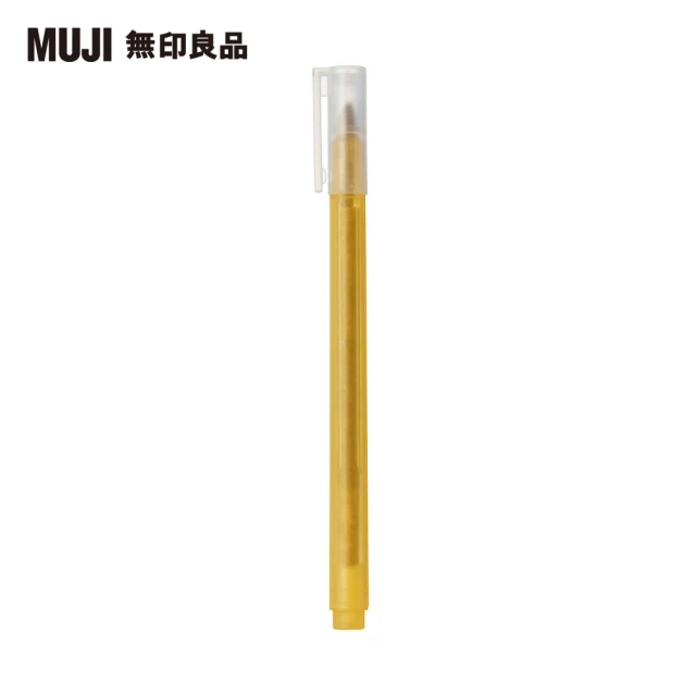 MUJI 無印良品 淡彩螢光筆/芥黃