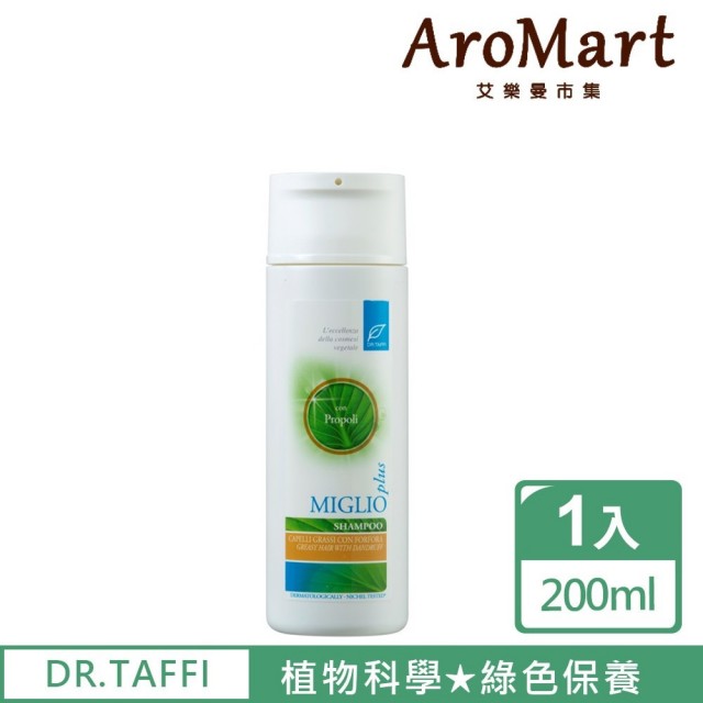 【AroMart 艾樂曼】DR. TAFFI 蜂膠平衡調理洗髮精200ml