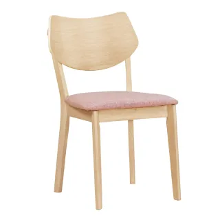 【BODEN】奈妮爾粉色布實木餐椅/單椅
