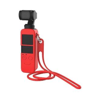 【LOTUS】DJI 大疆 OSMO Pocket 口袋雲台相機 矽膠保護套 附手繩