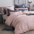 【Simple Living】天絲入棉素色四件式被套床包組 玫瑰粉(雙人 福爾摩沙)