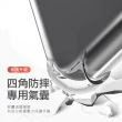 Samsung A8Star 四角防摔氣囊保護手機保護殼(A8Star手機殼 A8Star保護殼)