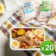 【果物配】舒肥 輕食 雞胸肉 20包組《紮實大份量！蛋白質補給好幫手》(每包約200g)