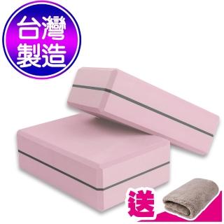 【Yenzch】瑜珈磚/50D 高密度/2入 RM-11135-1/臺灣製(淡雅粉/送攜帶型小方巾)