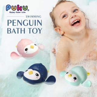 【PUKU 藍色企鵝】樂遊小企鵝發條玩具水中戲水玩具(藍/粉/淺綠)