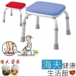 【海夫健康生活館】LZ ARON 洗澡椅 Mini-S 無背 藍(C0088-01-01)