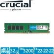 【Crucial 美光】DDR4 3200 32GB 桌上型 記憶體(CT32G4DFD832A)