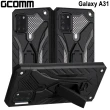 【GCOMM】三星 Galaxy A31 防摔盔甲保護殼 Solid Armour(三星 Galaxy A31)