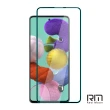 【RedMoon】三星 Galaxy A51 / A51 5G版 9H高鋁玻璃保貼 2.5D滿版螢幕貼
