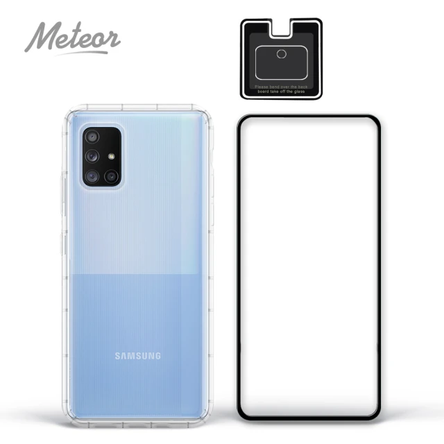 【Meteor】SAMSUNG Galaxy A71 5G 手機保護超值3件組(透明空壓殼+鋼化膜+鏡頭貼)