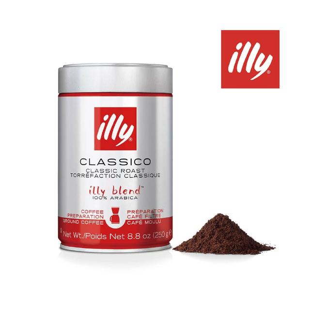 【illy】中焙濾泡咖啡粉(250g)