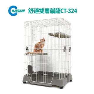 【Marukan】附輪舒適雙層貓籠(貓屋、CT-324)