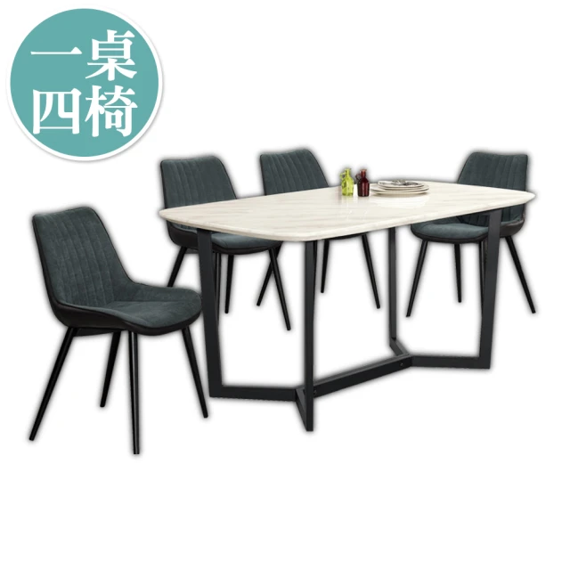 【BODEN】雷夫格5尺工業風石面餐桌椅組合(一桌四椅)
