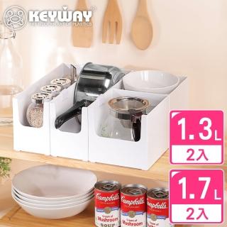 【KEYWAY 聯府】莉絲廚房收納盒超值組-4入-2長窄+2方型(附連結扣 廚櫃整理 Green made 臺灣製造)