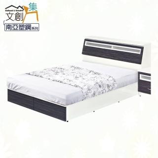 【文創集】菲力 環保5尺雙人南亞塑鋼收納床臺組合(床頭箱＋床底床尾開合二抽屜設定)