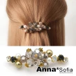 【AnnaSofia】髮夾髮飾彈簧夾公主夾-鑽透刻晶果實 現貨(灰系)