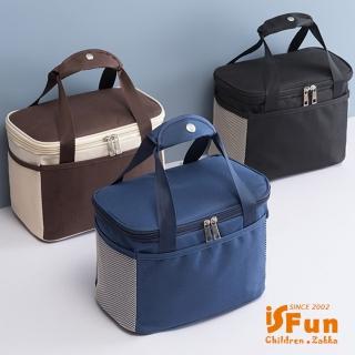 【iSFun】極簡日式＊大容量手提保冷保溫便當包(3色可選)
