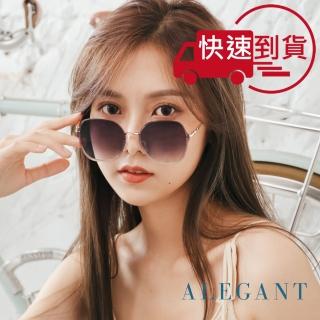 【ALEGANT】巴特婁的海洋天井(輕時尚漸層雪絨藍果凍透視金屬鏡框設計墨鏡/UV400太陽眼鏡)