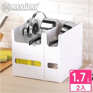 【KEYWAY 聯府】莉絲100廚房收納盒 長窄型-2入(附連結扣 鍋具碗盤 廚櫃整理盒 Green made 臺灣製造)