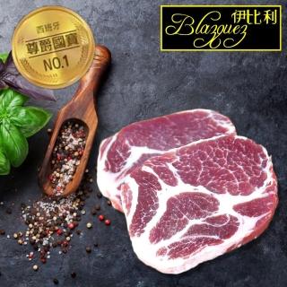 【好神】西班牙伊比利梅花豬超值3件組(豬排/肉片-任選85g-100g/包)
