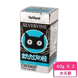 【Pet Best】貓的萬應藥-木天蓼細枝 A極品 30入/40g(2入組)