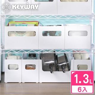 【KEYWAY 聯府】莉絲150廚房收納盒 方型-6入(附連結扣 鍋具碗盤 廚櫃整理盒 Green made 臺灣製造)