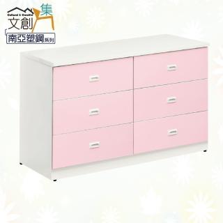 【文創集】羅菲亞 環保4.1尺南亞塑鋼六鬥櫃/收納櫃