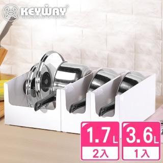 【KEYWAY 聯府】莉絲廚房收納盒小資組-3入-1長寬+2長窄(附連結扣 廚櫃整理 Green made 臺灣製造)