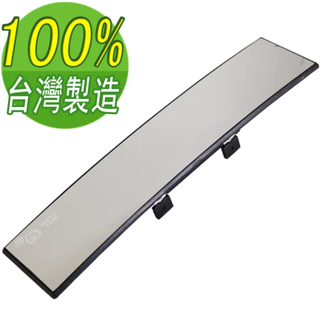 【OMAX】廣角鍍鉻曲面後視鏡300mm-1入(速)