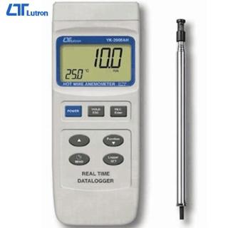 【Lutron 路昌】Lutron路昌 記憶式風速計 YK-2005AH(風速計)