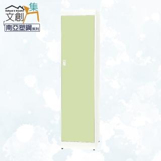 【文創集】賽波 環保1.6尺南亞塑鋼開門高衣櫃/收納櫃